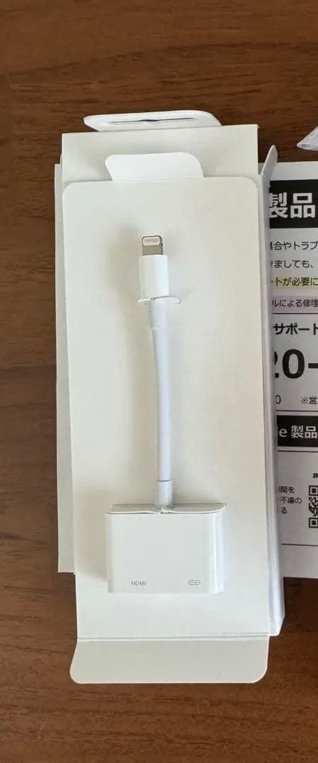 Apple lightning HDMIアダプタ / エレコム HDMIケーブル