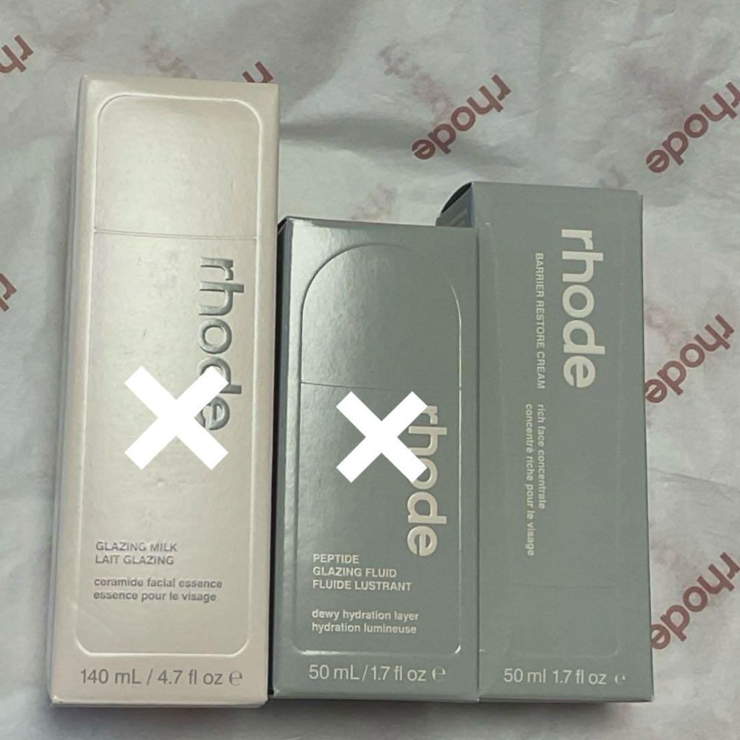 RHODE ヘイリー BARRIER RESTORE CREAM クリーム