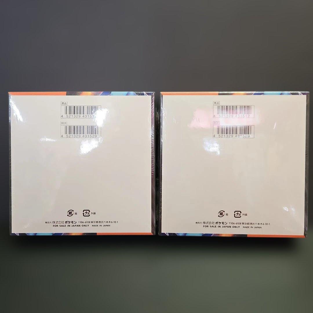 ポケモンカード インフェルノX シュリンク付き 2BOX