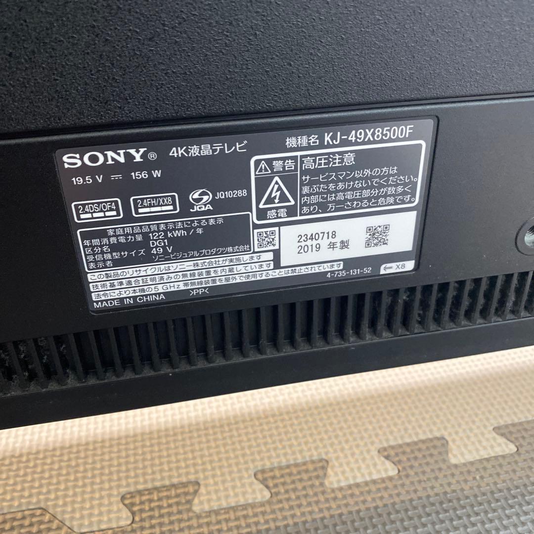 SONY BRAVIA 液晶テレビ49インチ
