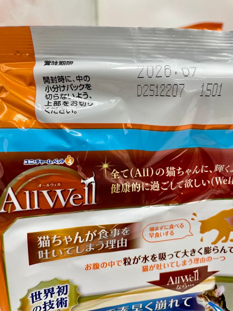 AllWell 肥満が気になる猫用 フィッシュ味 1.5kg×5セット