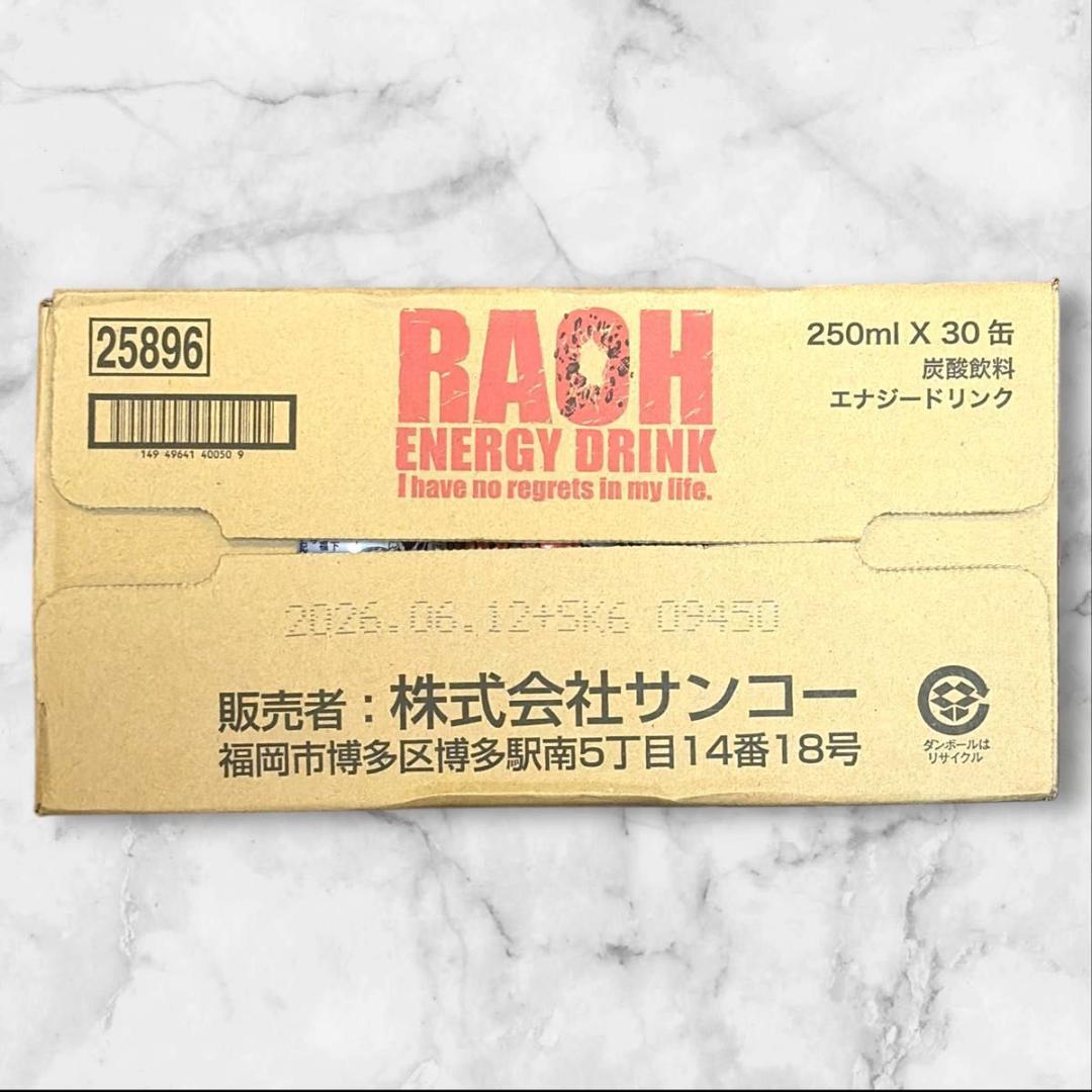世紀末覇者拳王 ラオウ 限定コラボ エナジードリンク　マンゴー&あまおう北斗の拳