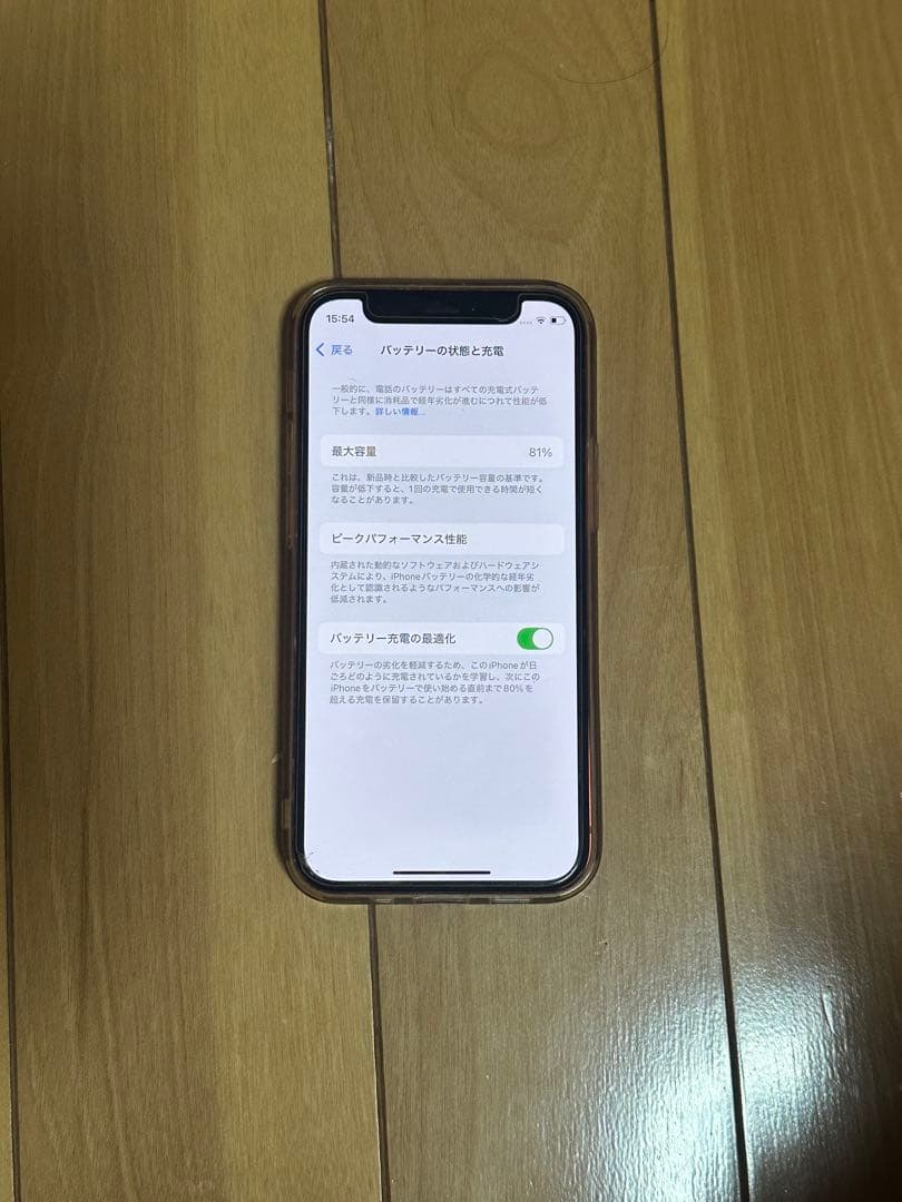 S*o様 Apple iPhone 12 mini(赤) 64GB 充電ケーブル
