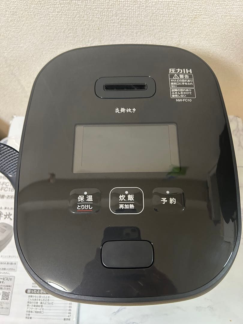 【展示未使用品 保証付】NW-FC10 BZ