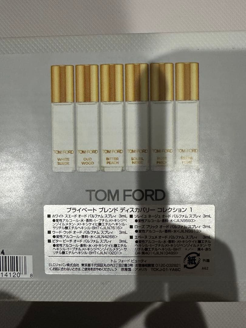 TOM FORD プライベート ブレンド ディスカバリー コレクション