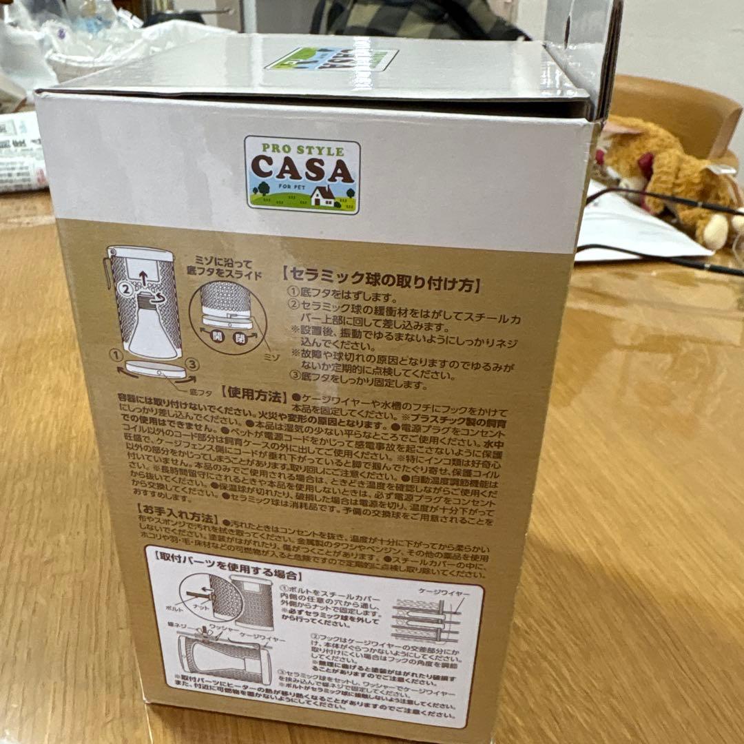 casa ヒートセラミック100W