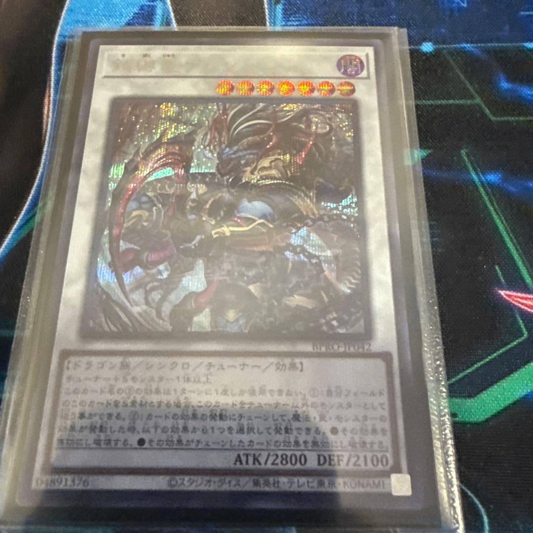 遊戯王　キラーチューン　デッキパーツ　高レアセット