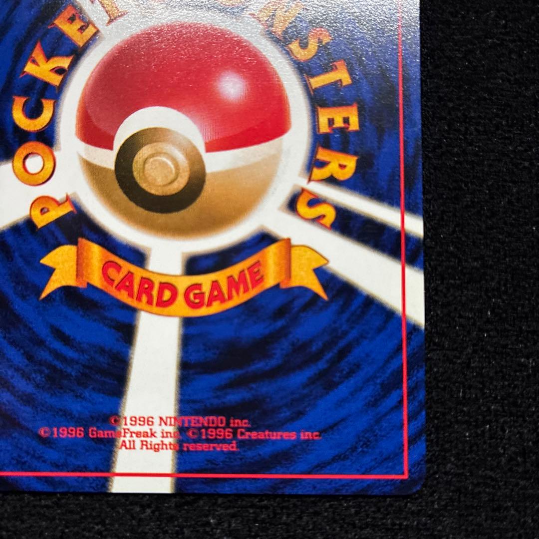 美品　旧裏　ポケモンカード　ヤドン　151