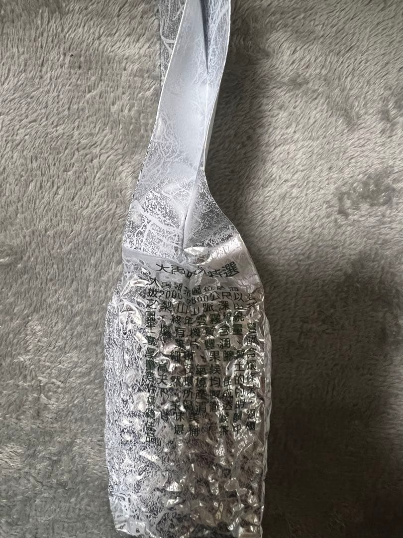 （特売中）頂級 大禹嶺烏龍茶150g *2袋 冬茶2025手摘み新入荷