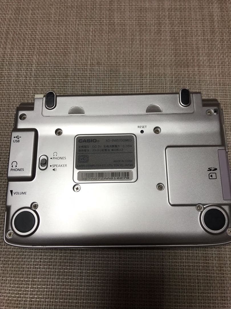 カシオ 医学電子辞書 看護
