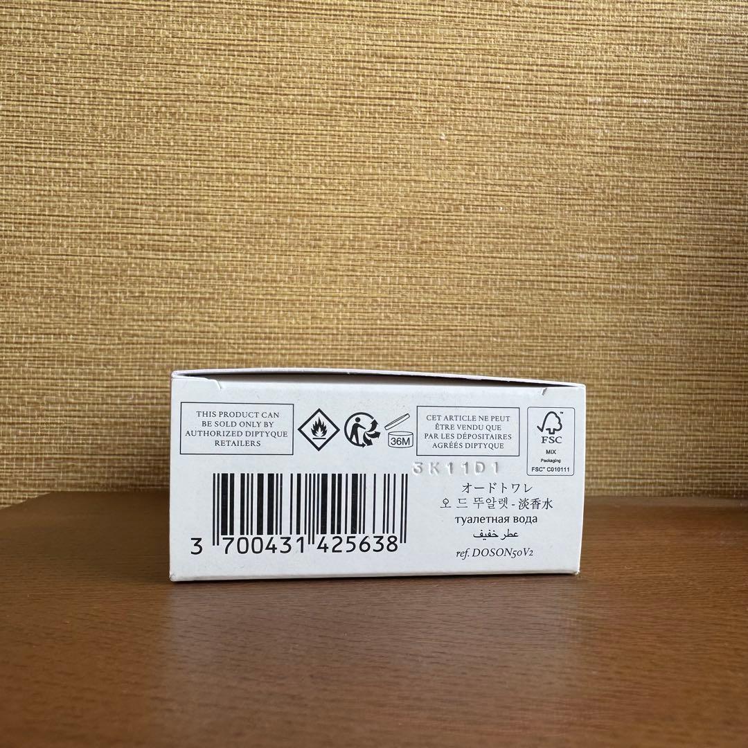 diptyque Do Son オードトワレ 50ml