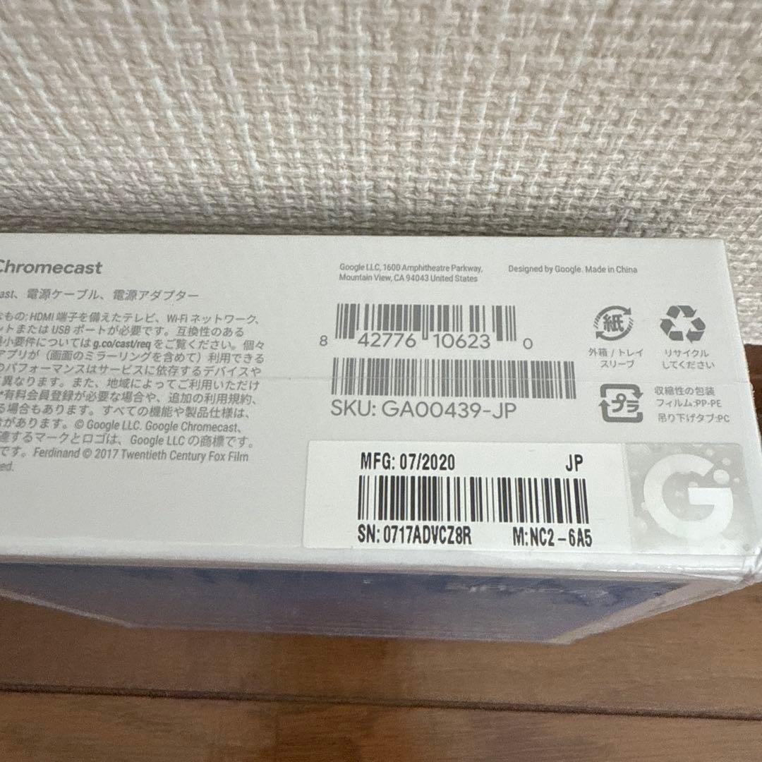 Google Chromecast 新品未使用