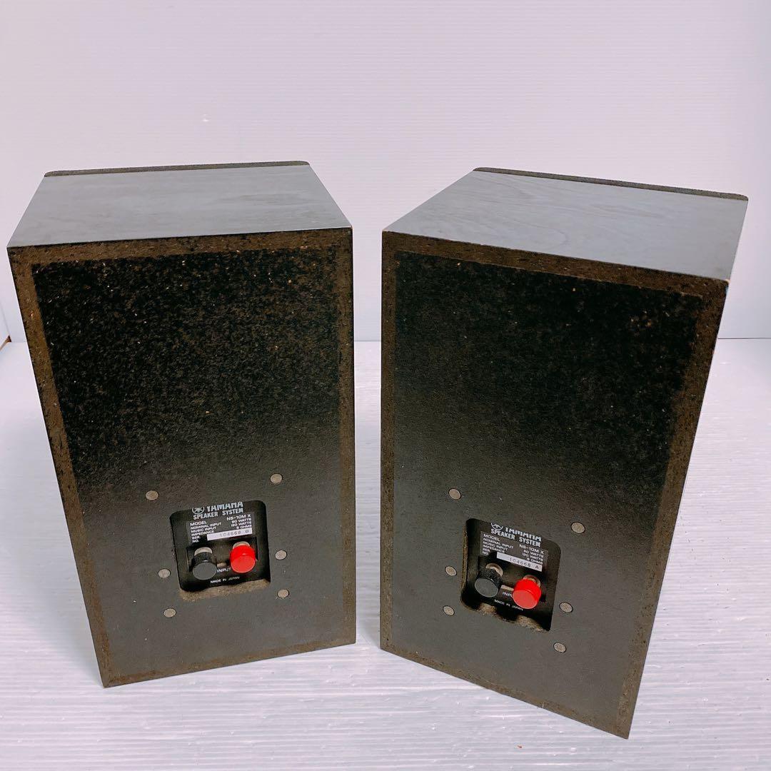 YAMAHA NS-10MX モニタースピーカー