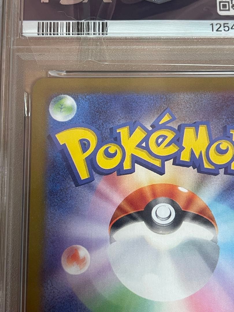 PSA10 ニャース プロモ 192/SV-P