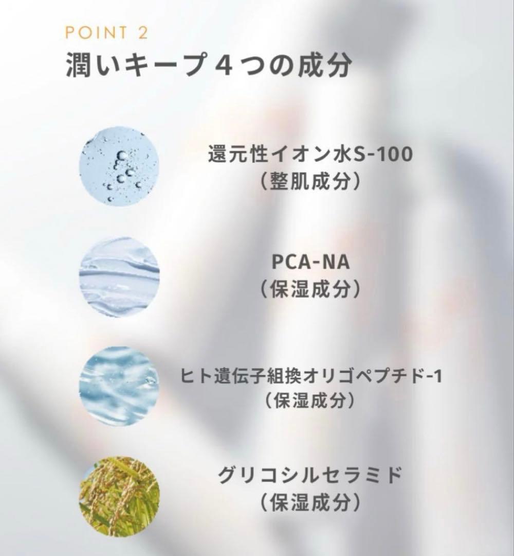 マイナデシコ YOKOGAOミスト 新品 未開封