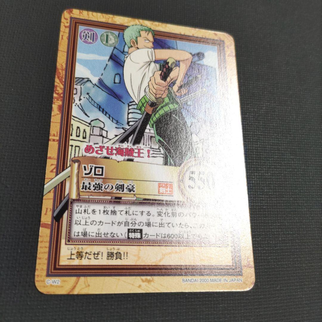 カードダス　ハイパーバトル　ワンピース めざせ海賊王！プロモーションカード