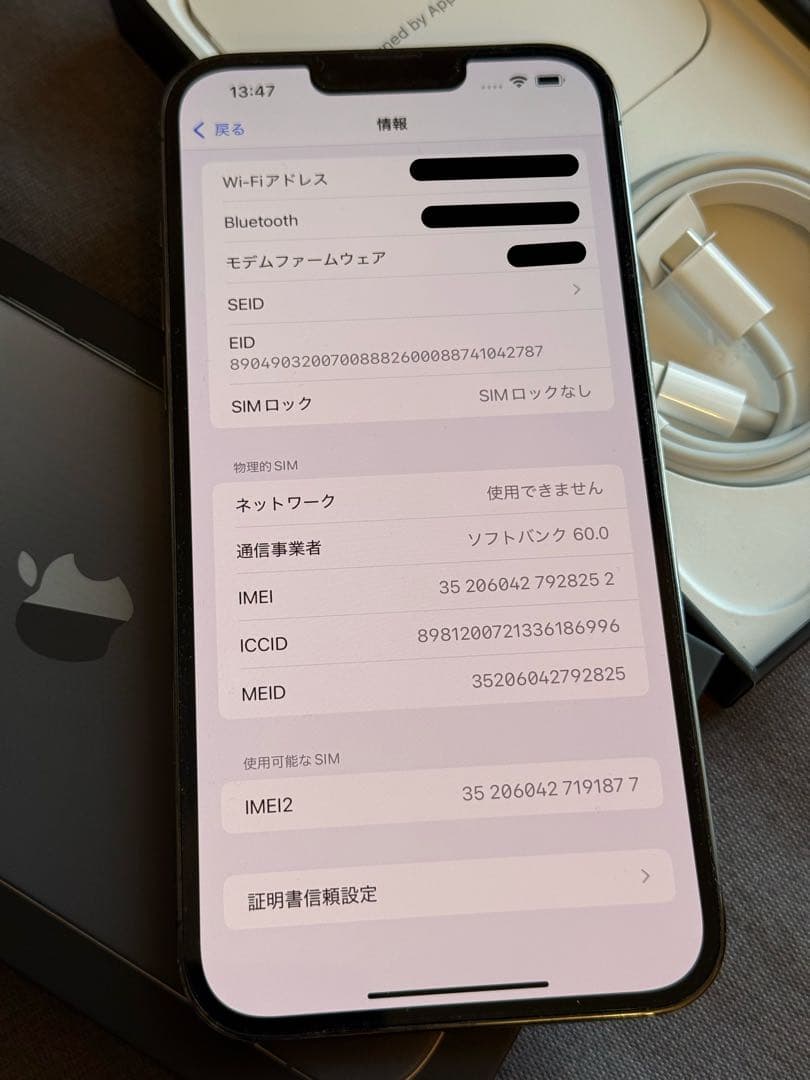 Apple iPhone 13 Pro Max 256G 背面割れ