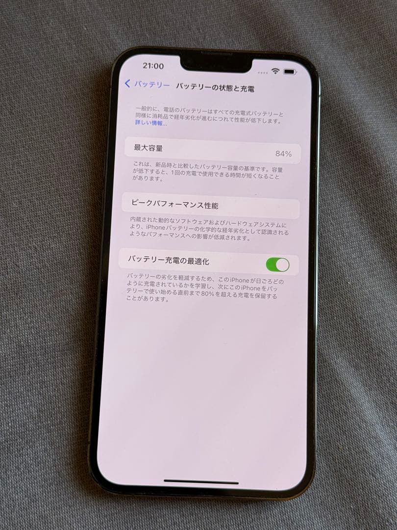 Apple iPhone 13 Pro Max 256G 背面割れ