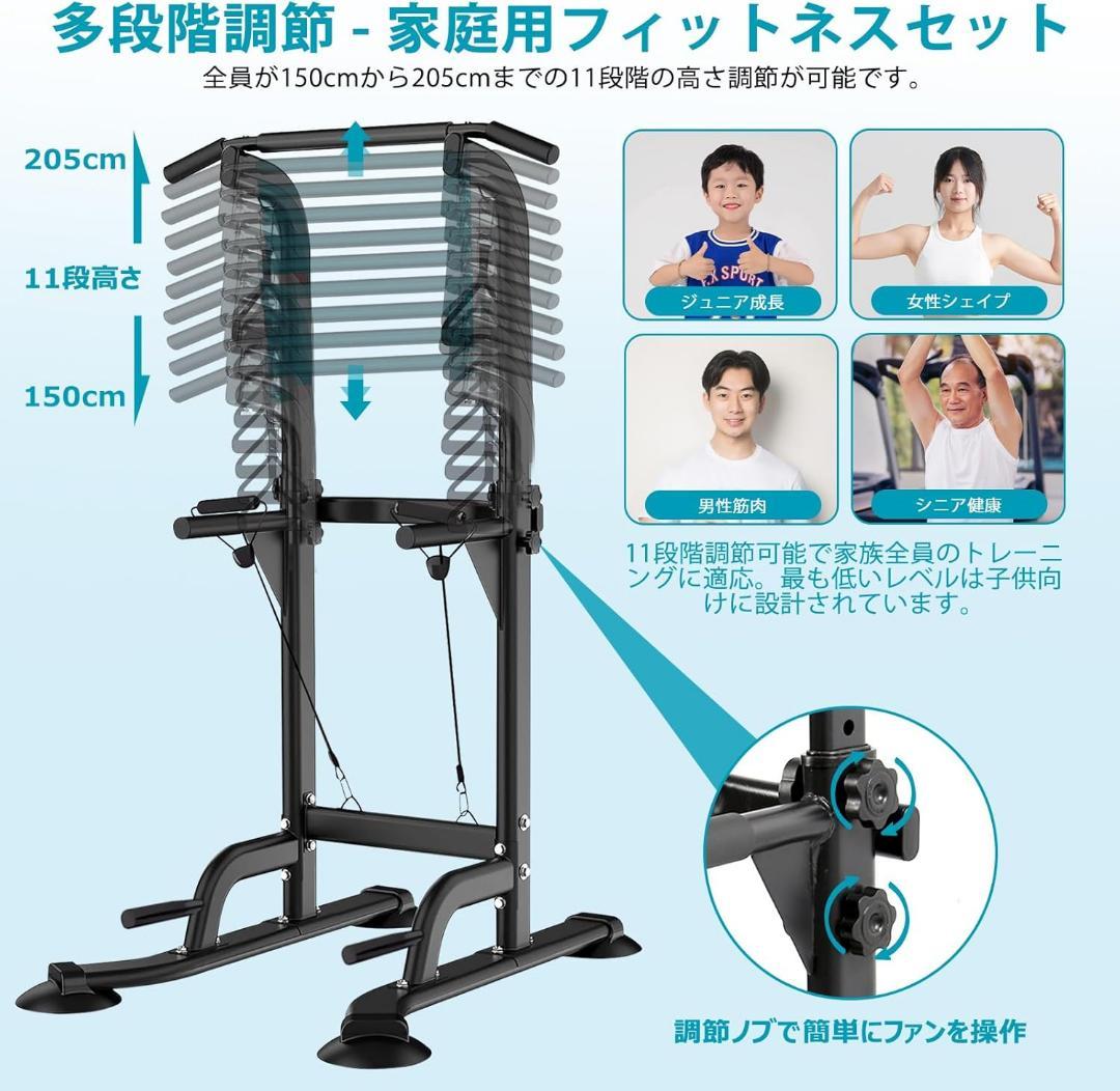 懸垂マシン⭐️ぶら下がり健康器 懸垂バー コンパクト 10段調節 筋トレ 背筋
