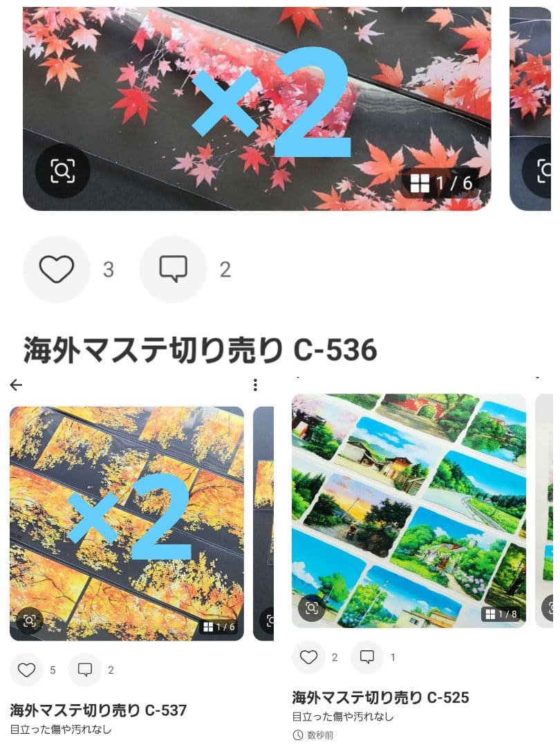みどちゃんページ
