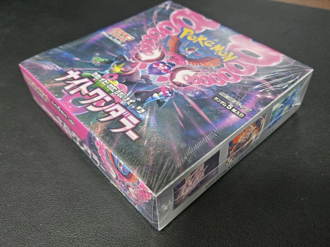 【新品未開封】ポケモンカードゲーム ナイトワンダラー BOX シュリンク付き