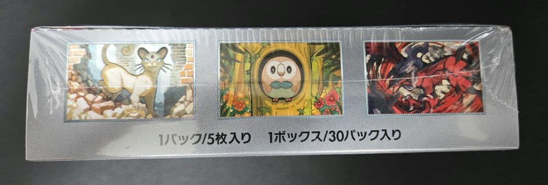 【新品未開封】ポケモンカードゲーム ナイトワンダラー BOX シュリンク付き