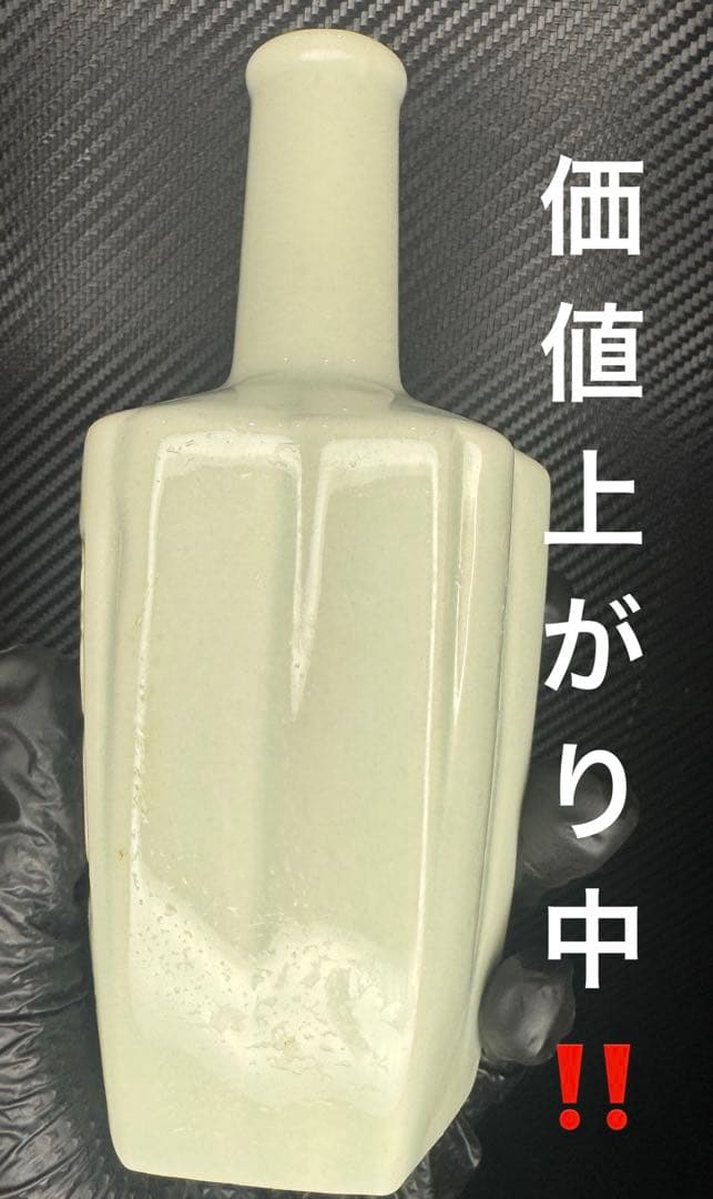 【現存数一つ】陶器製瓶 空き瓶 お酒 瓶 当時物1996年製 希少価値上がり中‼️