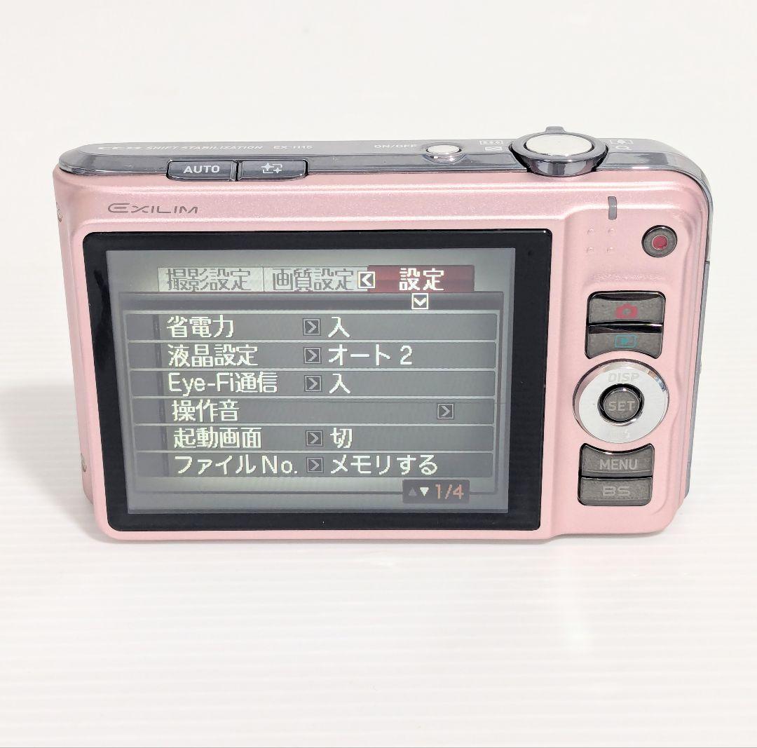 美品　CASIO　カシオ　 EXILIM EX-H15 エクシリム　ピンク