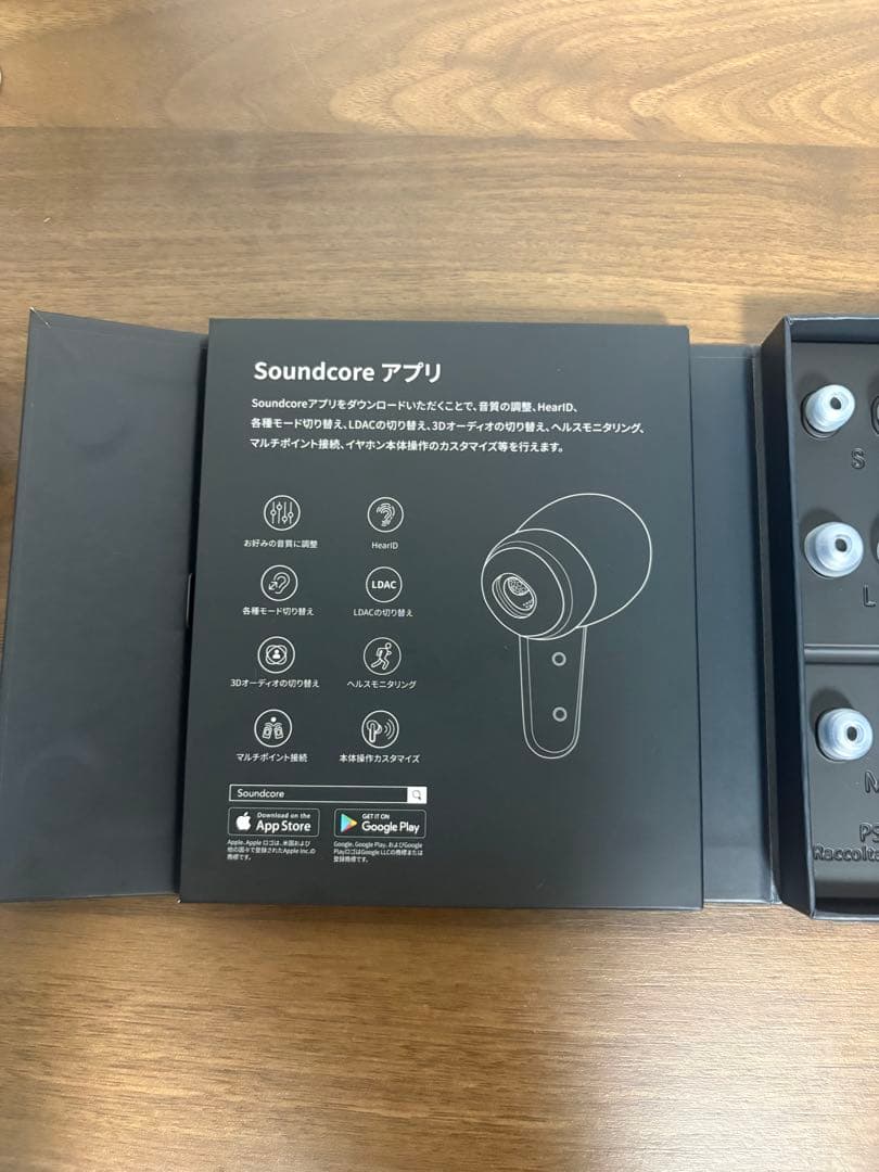 Soundcore Liberty 4 シャンパンゴールド
