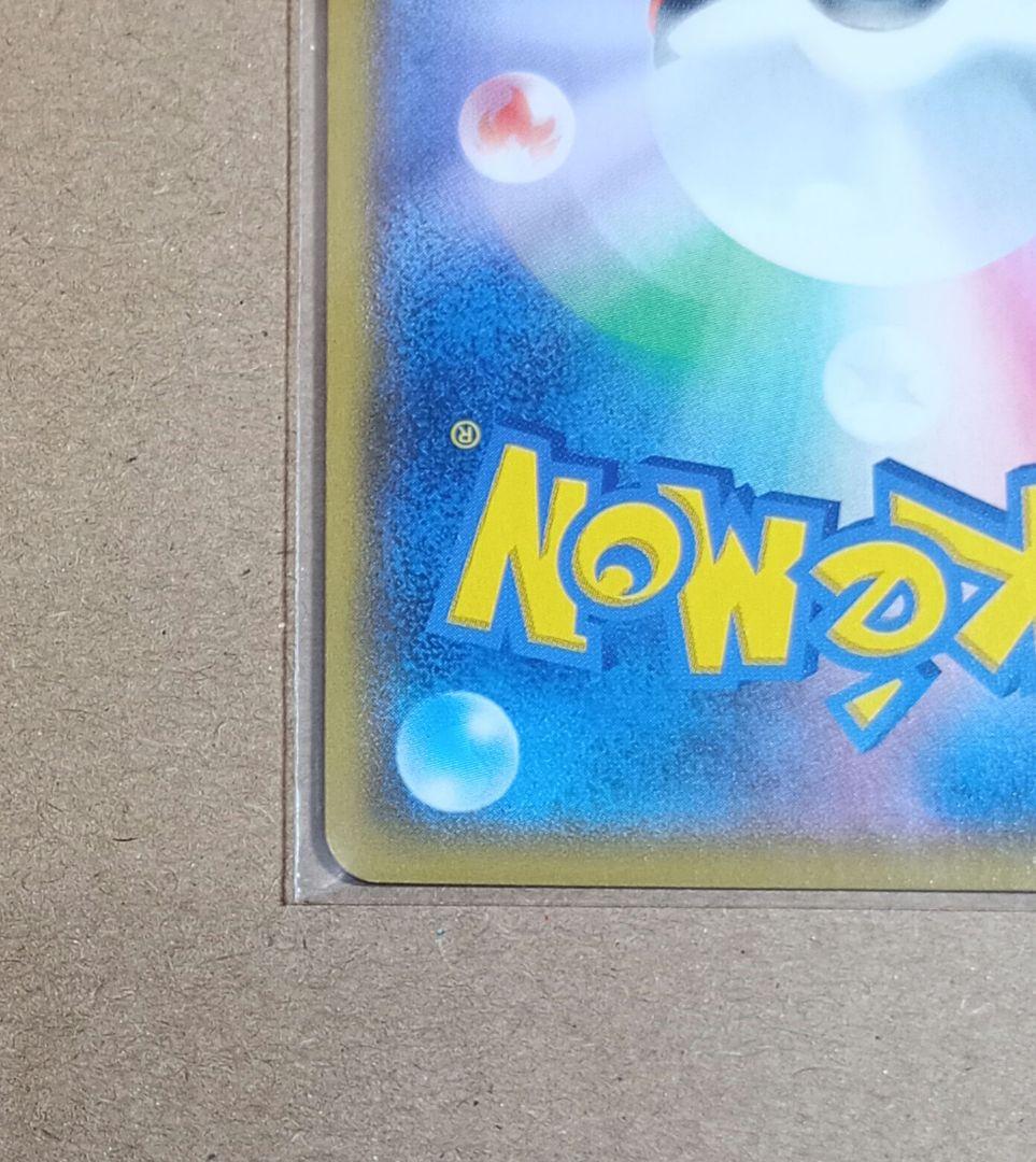 【美品】ファイヤー&サンダー&フリーザーGX SR