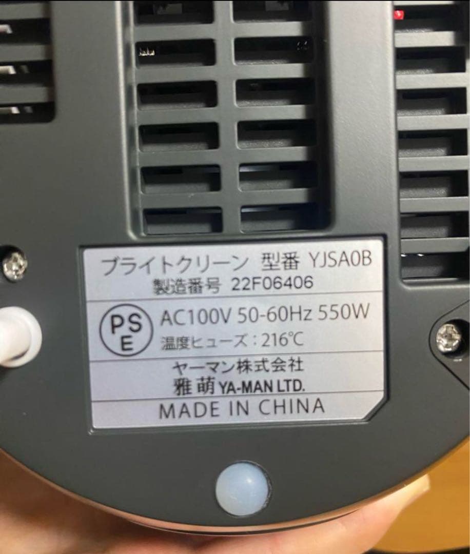 YA-MAN スチーマー ブライトクリーン YJSA0B