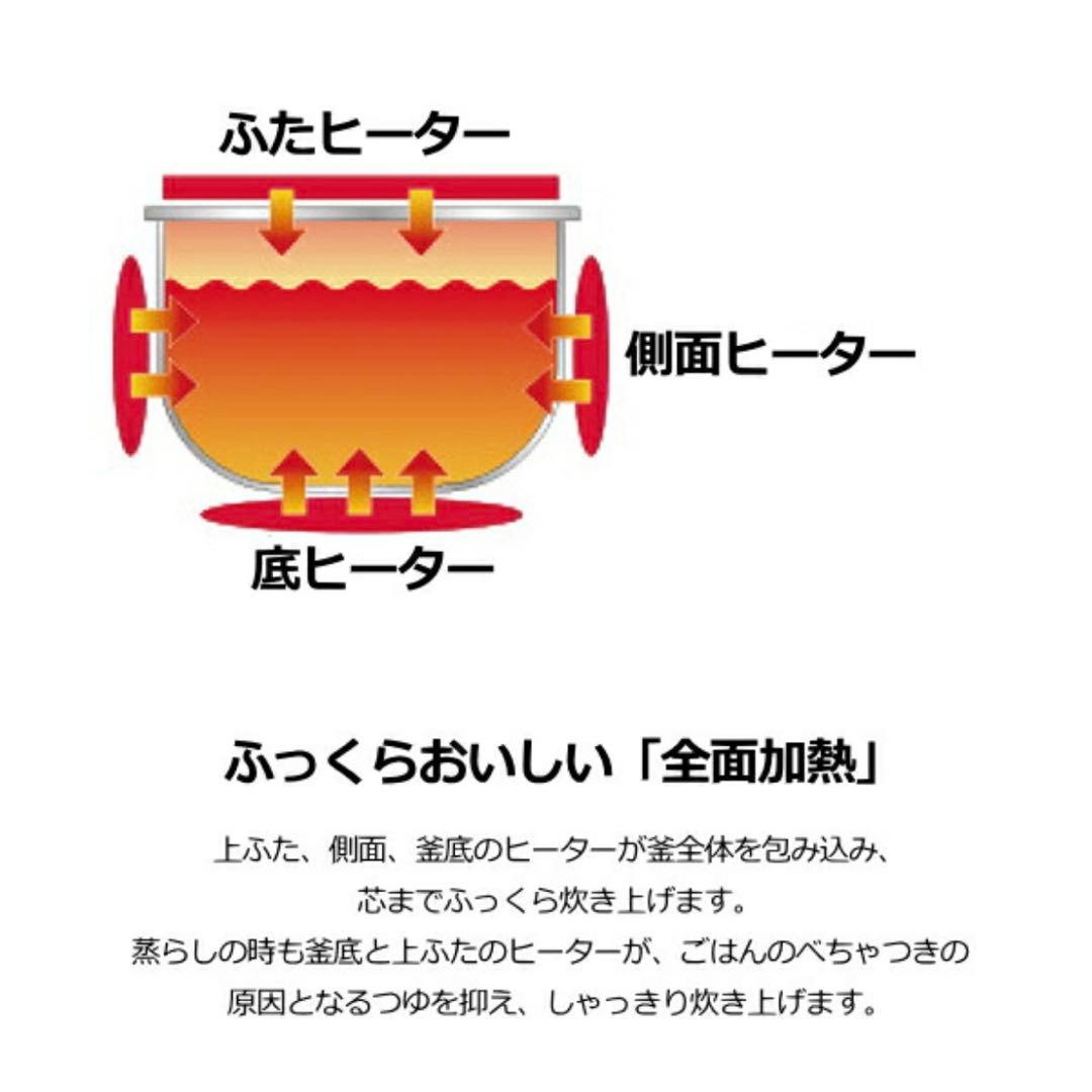 【新品未使用】最新25年製 付属品完備 象印 極め炊き3合 豪熱沸とうIH炊飯器