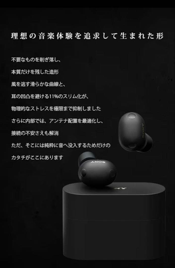 新品未開封/SONY(ソニー)ワイヤレスイヤホン WF-1000XM6/シルバー