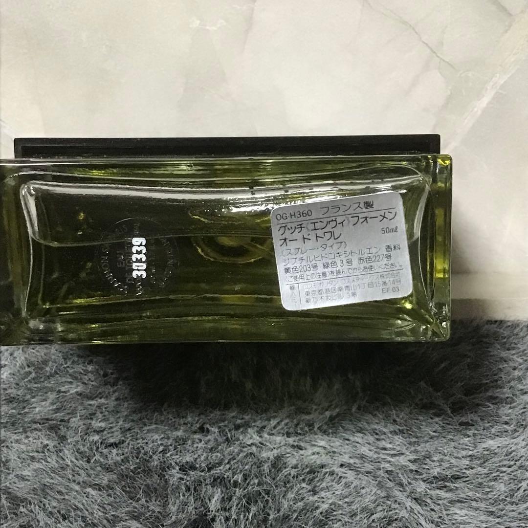 廃盤品　GUCCI ENVY FOR MEN 香水50mlとシャワージェルセット