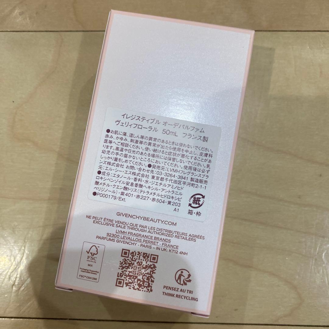 香水(女性用) GIVENCHY IRRESISTIBLE Eau de Parfum 50ml