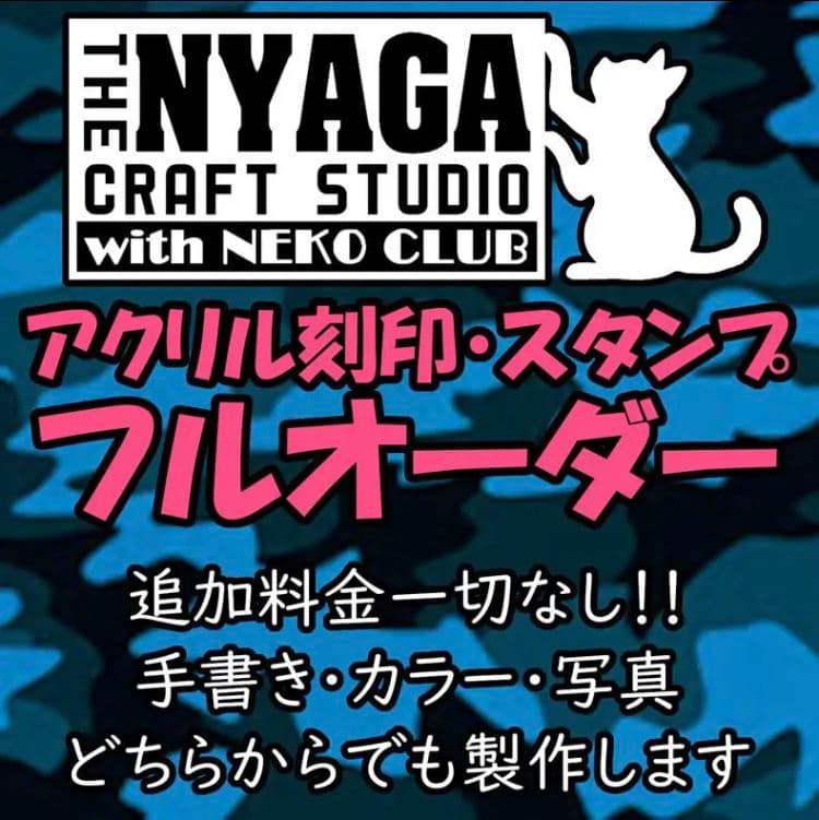 Torpedo420  アクリル刻印 オーダー レザークラフト