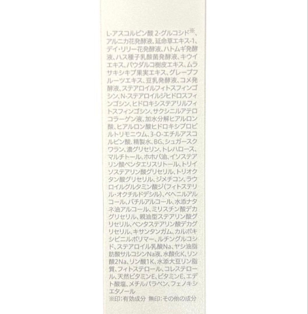 クオレAXI ヴィキアエマルジョン 2本セット [医薬部外品]