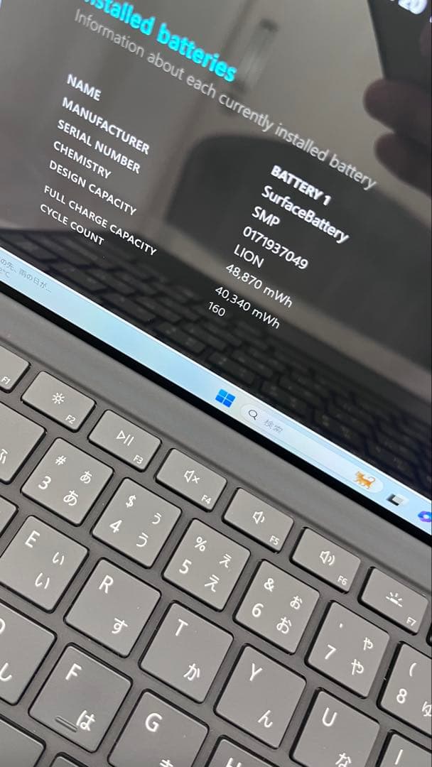 Windowsノート本体 Surface Pro7+ LTE i5/8GB/256GB