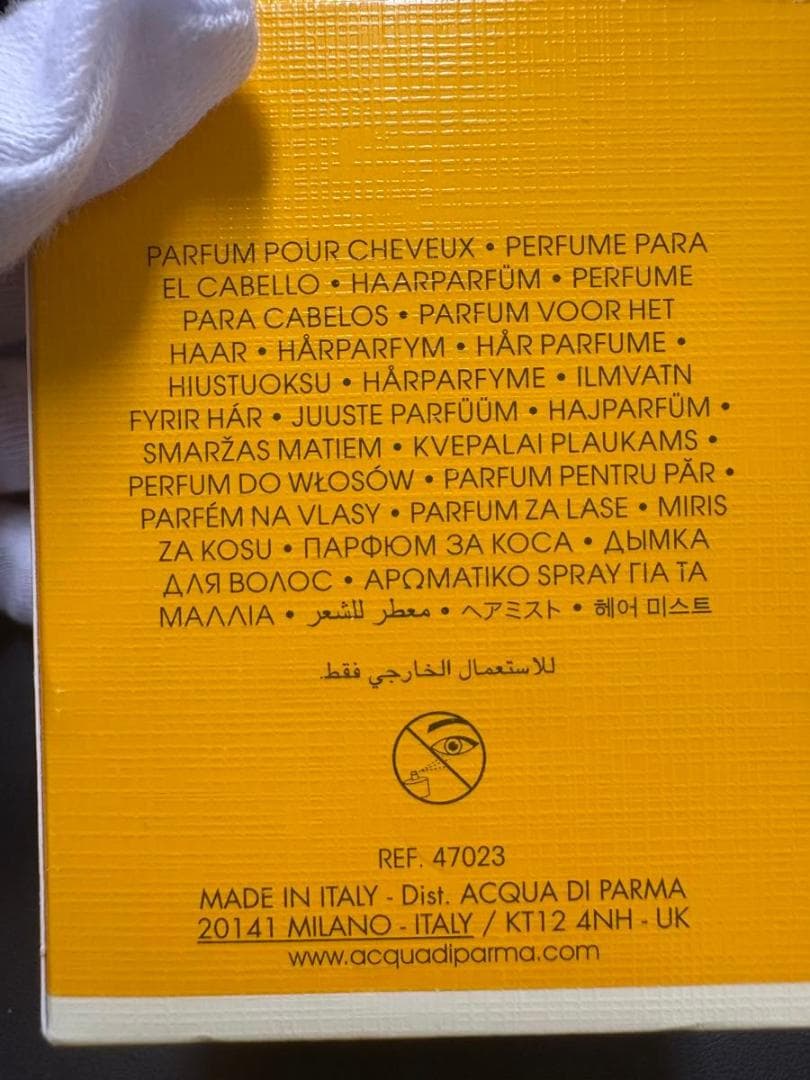 ACQUA DI PARMA アクアディパルマ アグノリア 50ml 香水