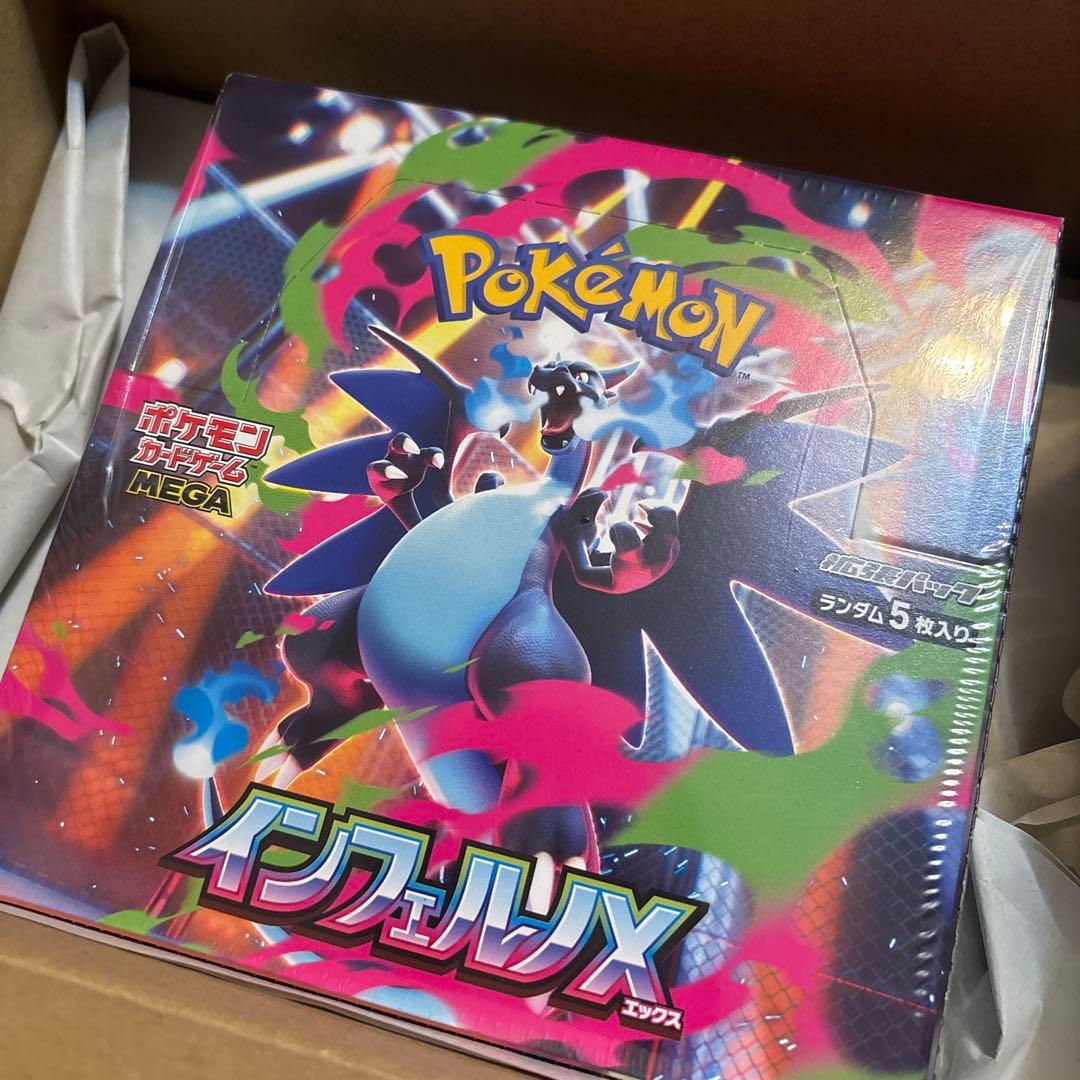 マ*ト様 【新品】ポケモン インフェルノX パック5枚入り