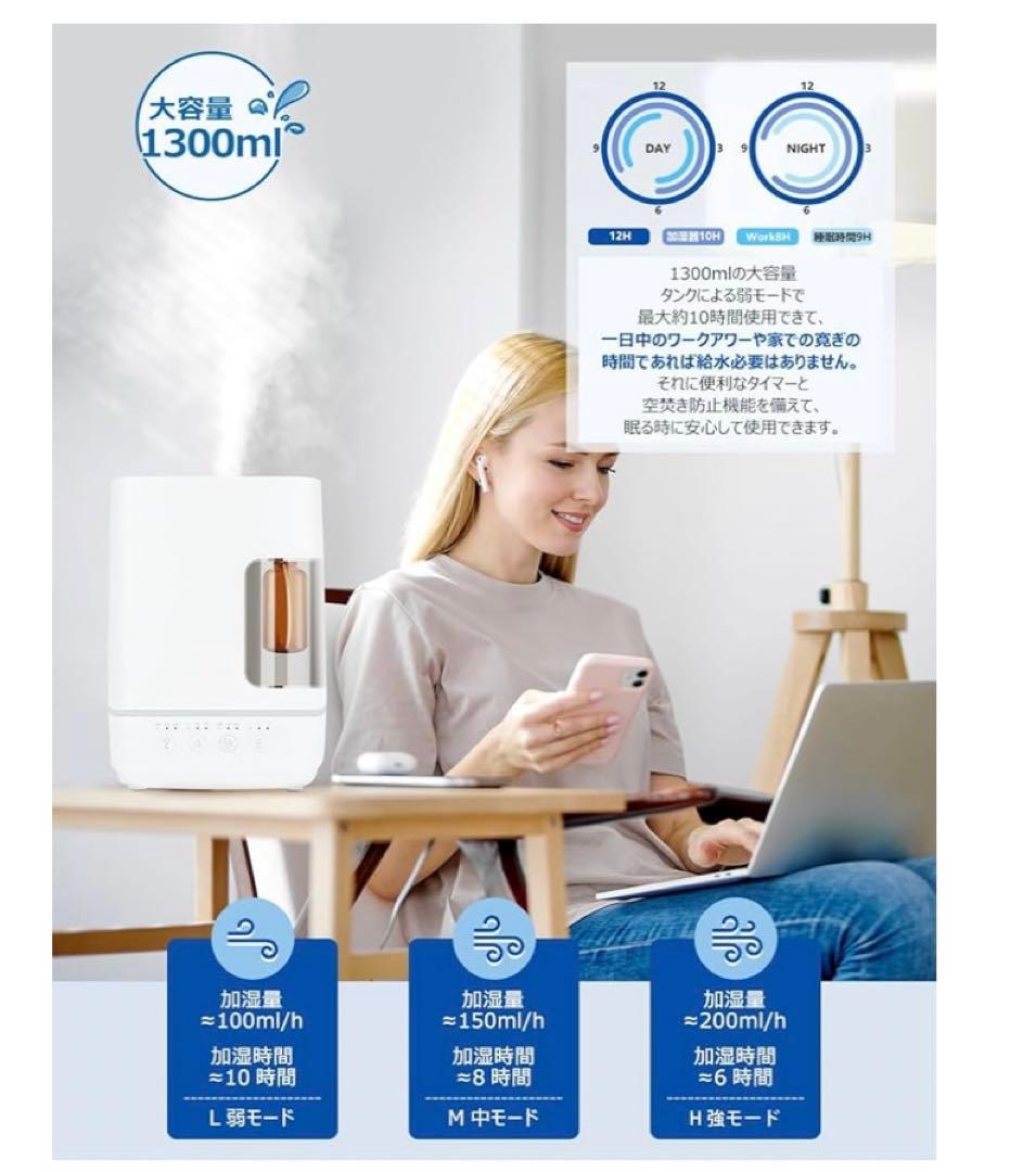 【現品限り‼️】ENERG e's Cube Ex 加湿器 超音波式加湿器プラス