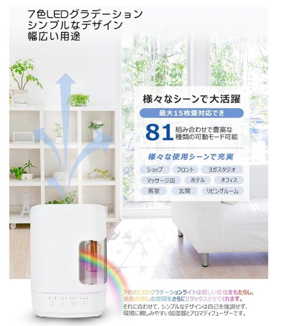 【現品限り‼️】ENERG e's Cube Ex 加湿器 超音波式加湿器プラス