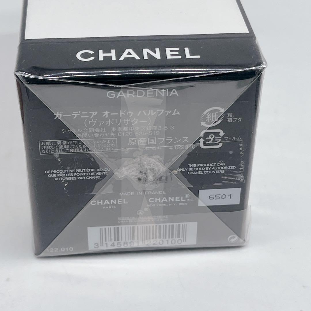 新品未使用 ガーデニア CHANELオードゥ パルファム ヴァポリザター