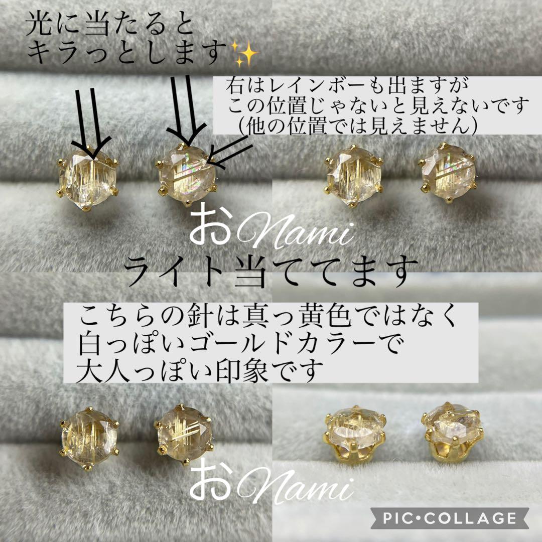 59【天然ルチルクォーツ4mm】 3-9【天然インペリアルトパーズ3mm】