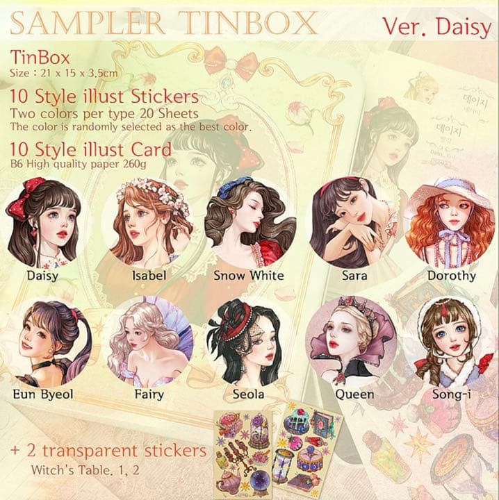 607 海外作家 Tin BOX 缶ケースセット 女の子ステッカー 装飾 韓国