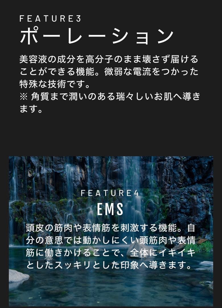 【在庫一掃】MAHHASukuu 美顔器LEDライト機能