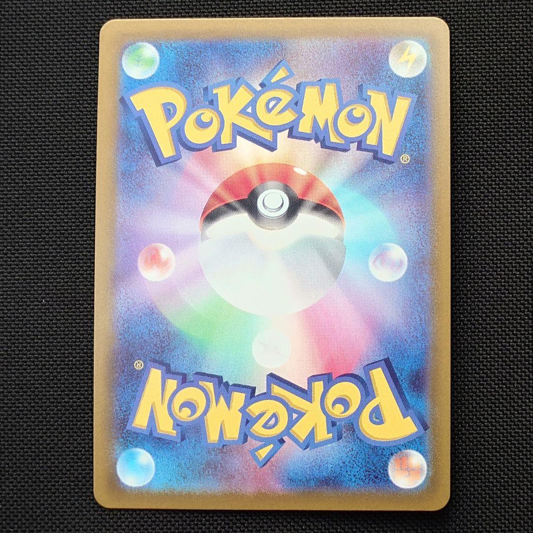 かがやくイーブイ K 6枚 まとめ売り ポケモンカード S10b