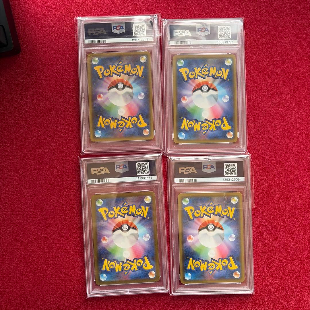 ポケモンカード引退品 PSA鑑定 4枚セット レシラム＆ゼクロムRR PSA10