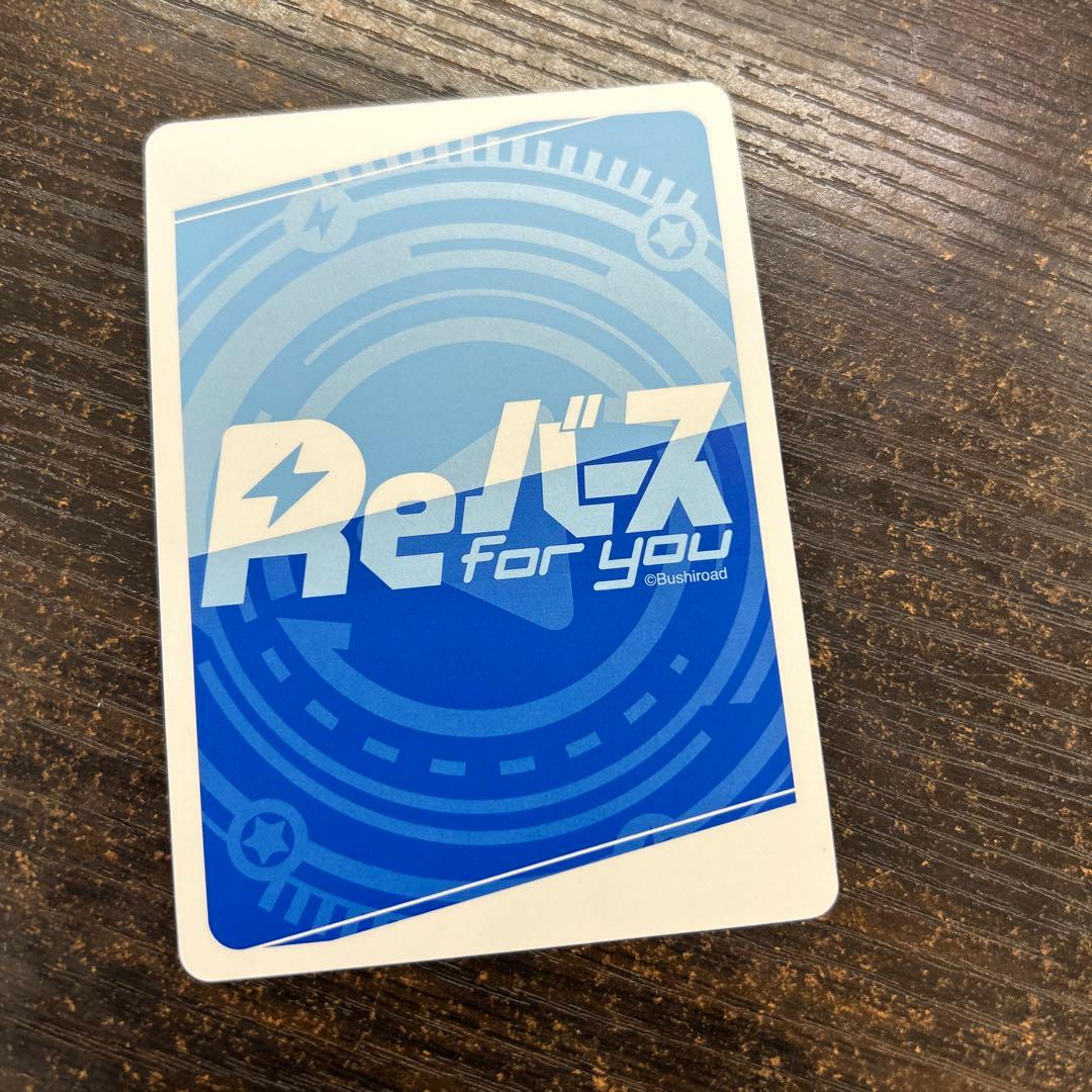 鎖*骨様 reバース ブルーアーカイブ　SP サイン　カンナ