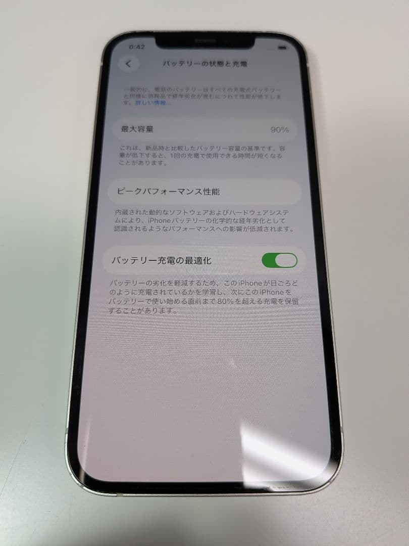 ⑧Apple iPhone12 ホワイト 64GB バッテリー90%
